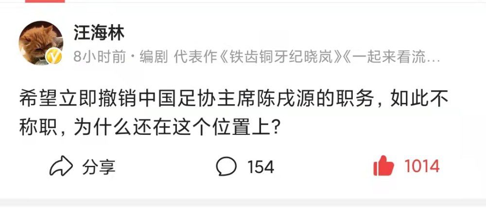 赫罗纳与巴萨的比赛受到了皇马的特别关注，皇马球员对于赫罗纳在巴萨主场表现出的韧性感到惊讶。